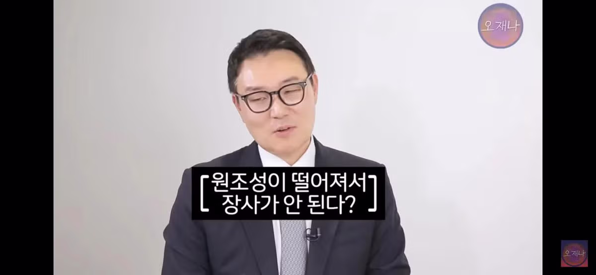 변호사와 변리사가 분석한 백종원 대패삼겹살 원조 논란 - 디시인사이드 인기글 이미지 32 - 밈카세
