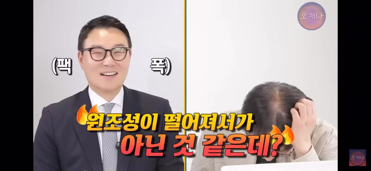 변호사와 변리사가 분석한 백종원 대패삼겹살 원조 논란 - 디시인사이드 인기글 이미지 33 - 밈카세