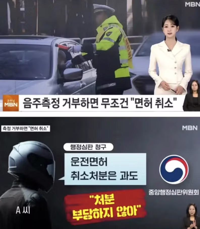 음주측정 결과가 달라진 상황 - 더쿠 인기글 이미지 1 - 밈카세