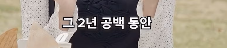 이채연이 첫 무대에서 눈물을 흘린 이유 - 뽐뿌 인기글 이미지 2 - 밈카세