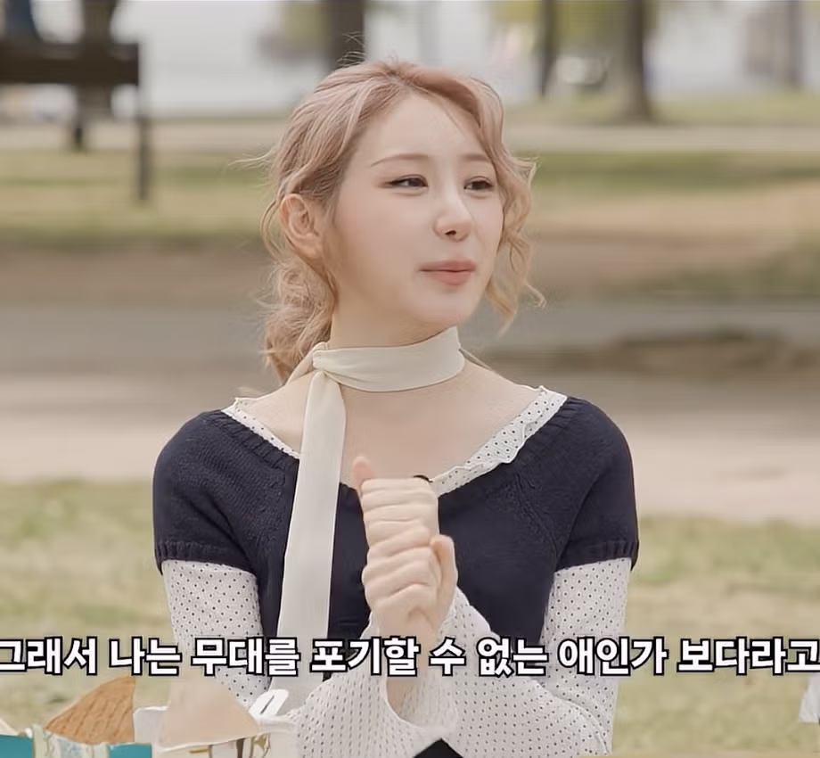 이채연이 첫 무대에서 눈물을 흘린 이유 - 뽐뿌 인기글 이미지 7 - 밈카세
