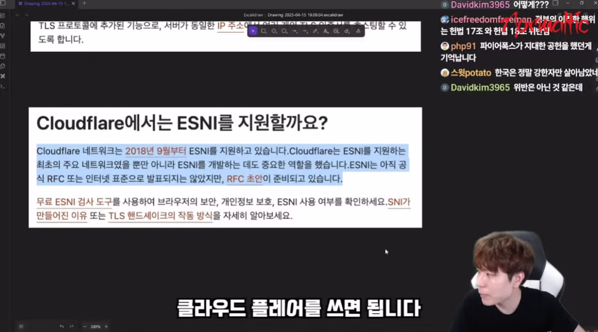 한국 인터넷 검열의 역사를 정리해 준 유튜버 - 개드립 인기글 이미지 10 - 밈카세