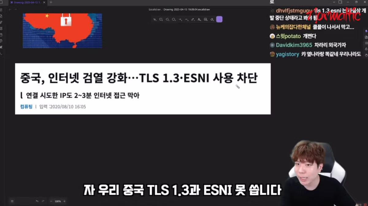 한국 인터넷 검열의 역사를 정리해 준 유튜버 - 개드립 인기글 이미지 11 - 밈카세