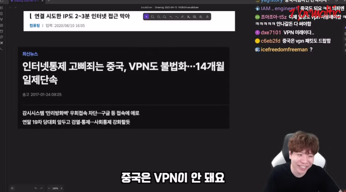 한국 인터넷 검열의 역사를 정리해 준 유튜버 - 개드립 인기글 이미지 16 - 밈카세