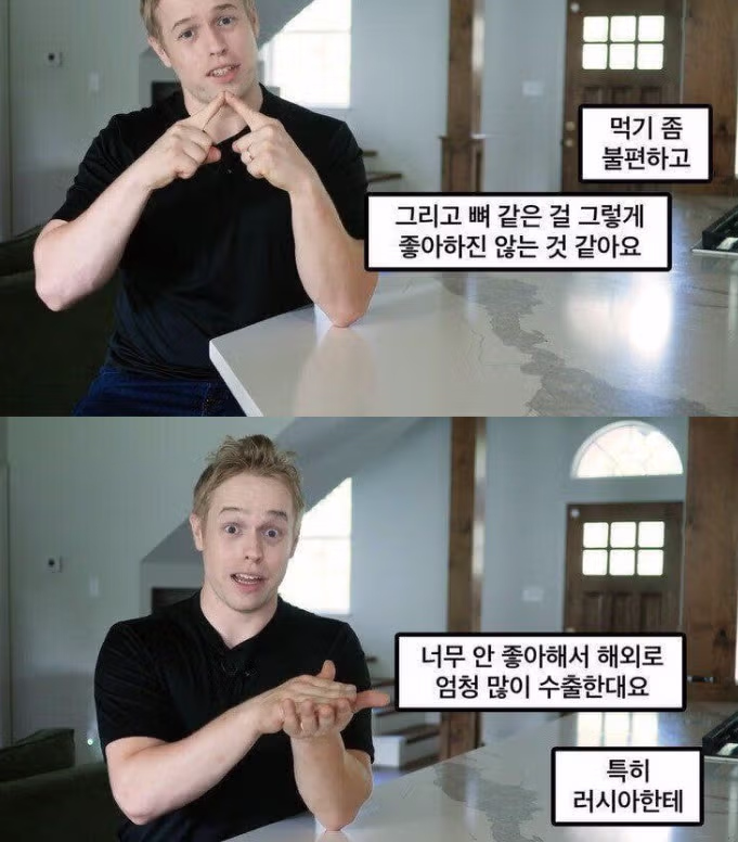 닭다리 안 먹는다던 미국 근황 3