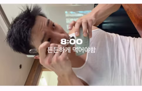 7시 기상 22시 퇴근하는 민주당 후보 아들 아이돌의 일과 - 뽐뿌 인기글 이미지 4 - 밈카세