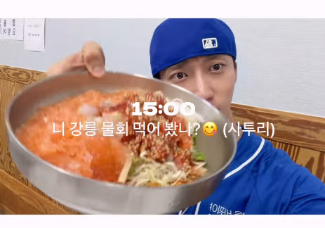 7시 기상 22시 퇴근하는 민주당 후보 아들 아이돌의 일과 - 뽐뿌 인기글 이미지 5 - 밈카세