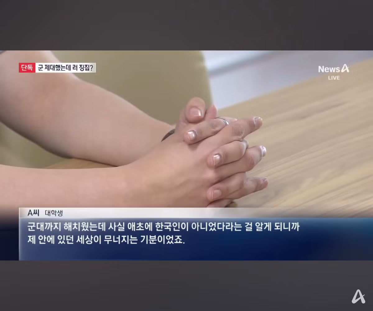 러시아군 징집 위기에 처한 한국인 전역 병장 - 디시인사이드 인기글 이미지 3 - 밈카세