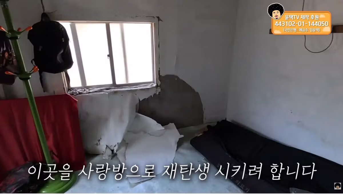 개그맨 윤택의 최근 모습 - 인벤 인기글 이미지 5 - 밈카세