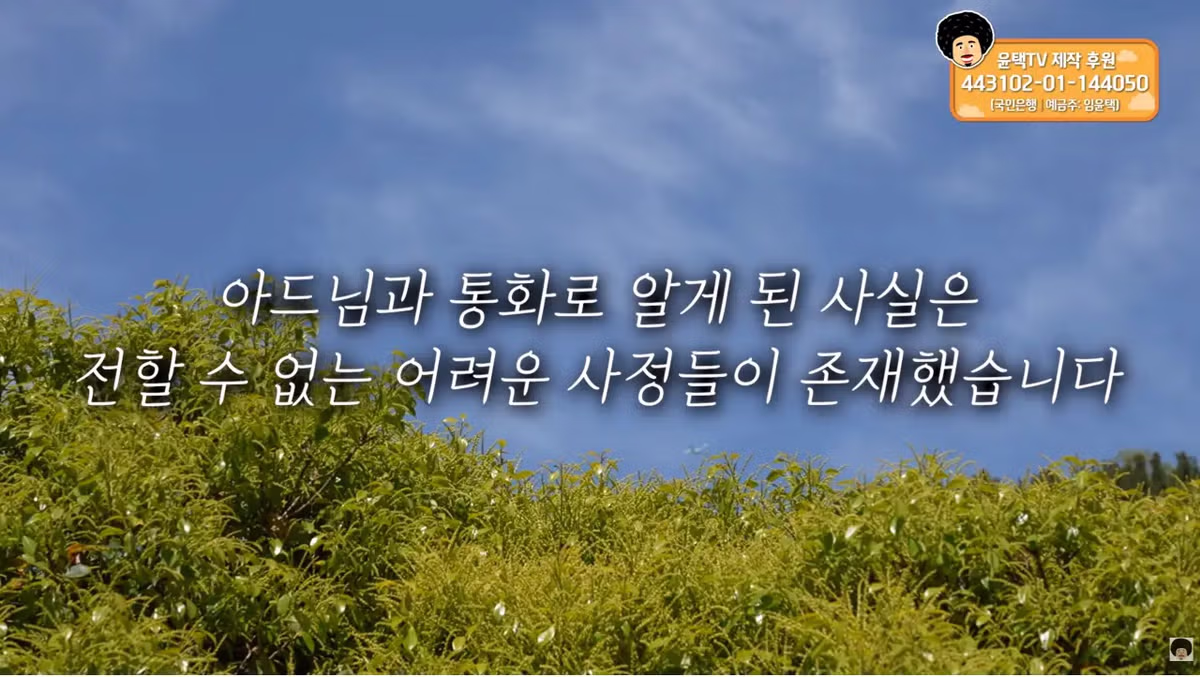 개그맨 윤택의 최근 모습 - 인벤 인기글 이미지 7 - 밈카세