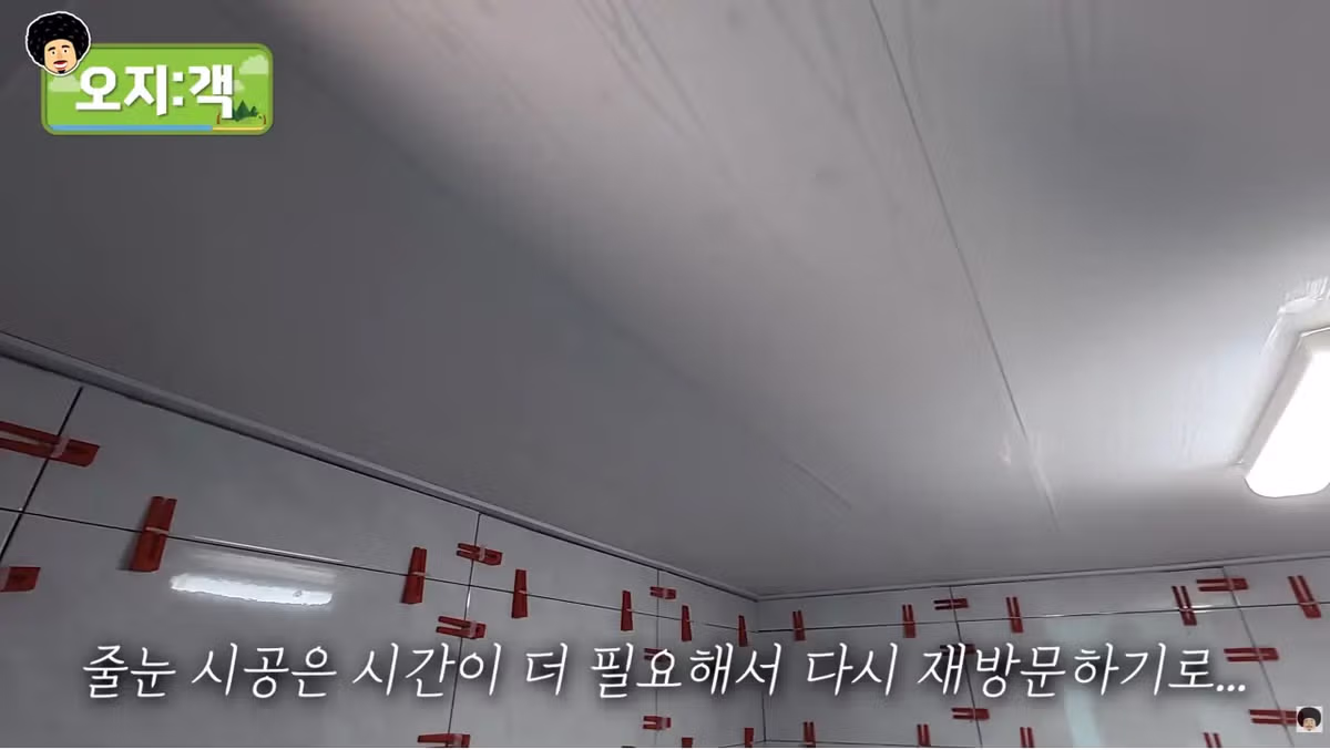 개그맨 윤택의 최근 모습 - 인벤 인기글 이미지 20 - 밈카세