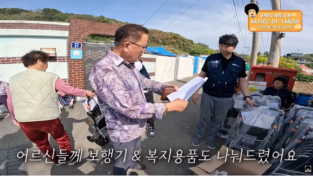 개그맨 윤택의 최근 모습 - 인벤 인기글 이미지 24 - 밈카세