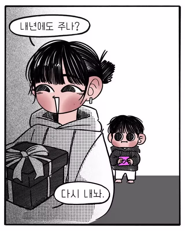 막내의 특별한 생일 선물 - 개드립 인기글 이미지 2 - 밈카세