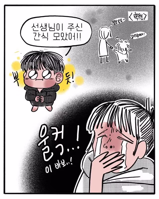 막내의 특별한 생일 선물 - 개드립 인기글 이미지 8 - 밈카세