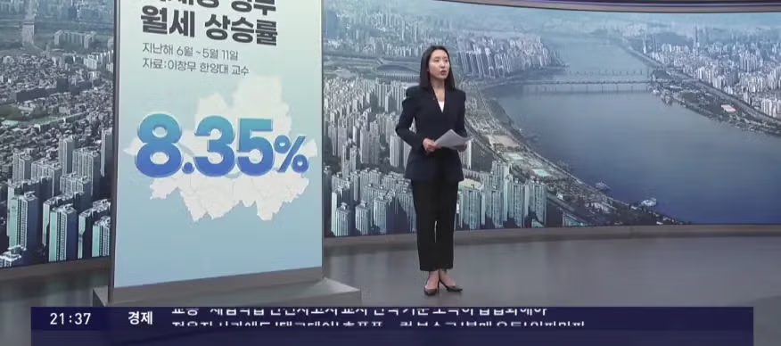 부동산 폭등 ㄷㄷ 이제 전세시대 끝났다 - 뽐뿌 인기글 이미지 2 - 밈카세