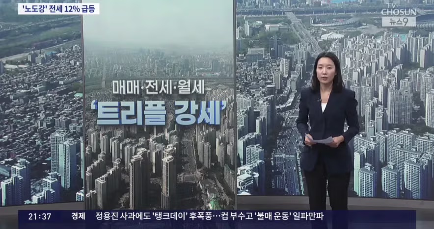 부동산 폭등 ㄷㄷ 이제 전세시대 끝났다 - 뽐뿌 인기글 이미지 4 - 밈카세