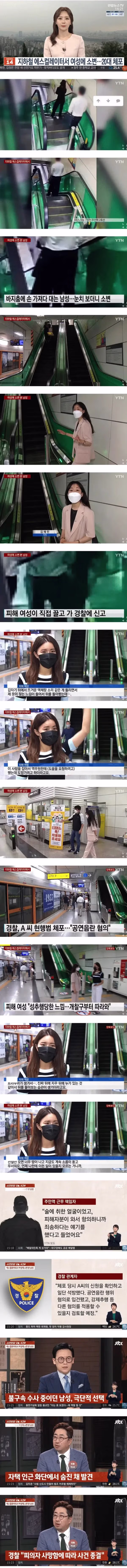 소변 후 갑작스럽게 사망하는 이유 - 뽐뿌 인기글 이미지 1 - 밈카세