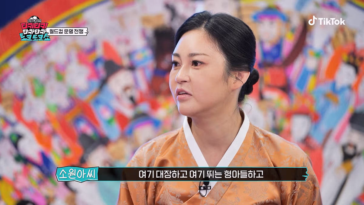 속 시원한 무당의 월드컵 예측 반응 - 개드립 인기글 이미지 2 - 밈카세