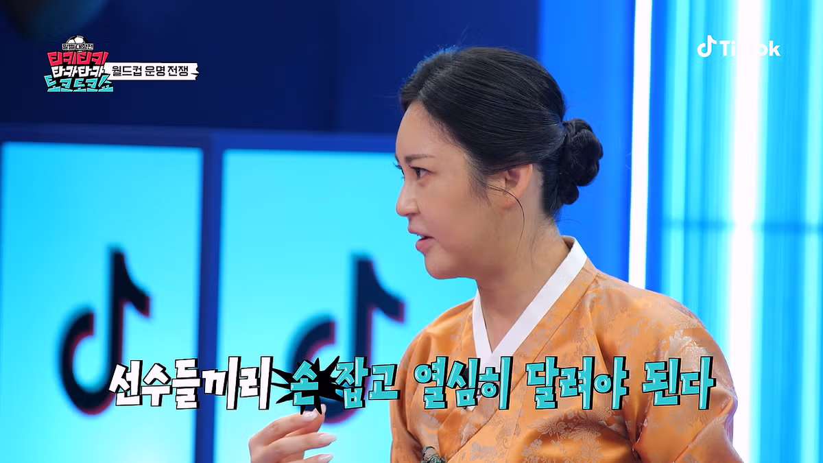 속 시원한 무당의 월드컵 예측 반응 - 개드립 인기글 이미지 4 - 밈카세