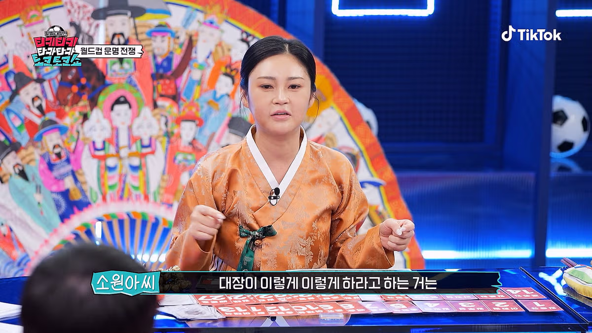 속 시원한 무당의 월드컵 예측 반응 - 개드립 인기글 이미지 5 - 밈카세