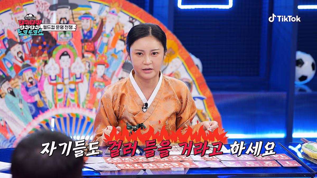 속 시원한 무당의 월드컵 예측 반응 - 개드립 인기글 이미지 6 - 밈카세