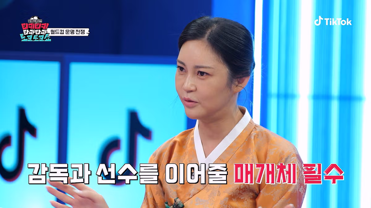 속 시원한 무당의 월드컵 예측 반응 - 개드립 인기글 이미지 8 - 밈카세