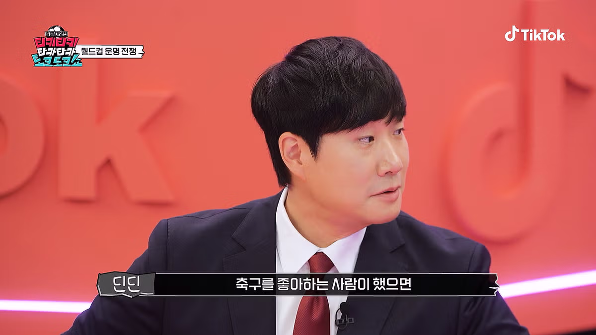 속 시원한 무당의 월드컵 예측 반응 - 개드립 인기글 이미지 10 - 밈카세