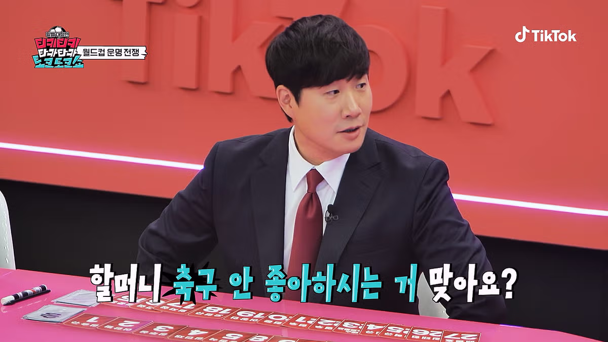 속 시원한 무당의 월드컵 예측 반응 - 개드립 인기글 이미지 13 - 밈카세