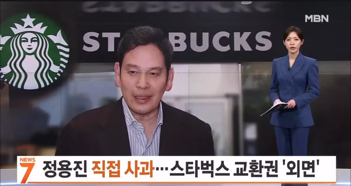 스타벅스 기프티콘 선호도 급락한 상황 - 인벤 인기글 이미지 1 - 밈카세
