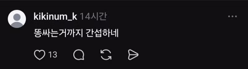 충격적인 공중화장실 에티켓 수준 - 디시인사이드 인기글 이미지 6 - 밈카세