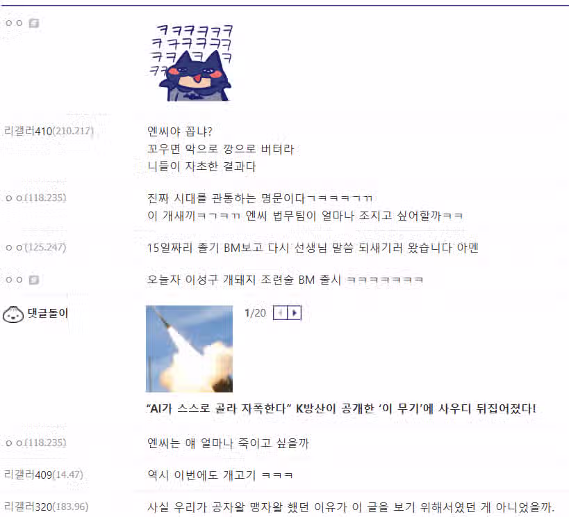 NC덕에 성지순례 다시 시작된 글.jpg 2