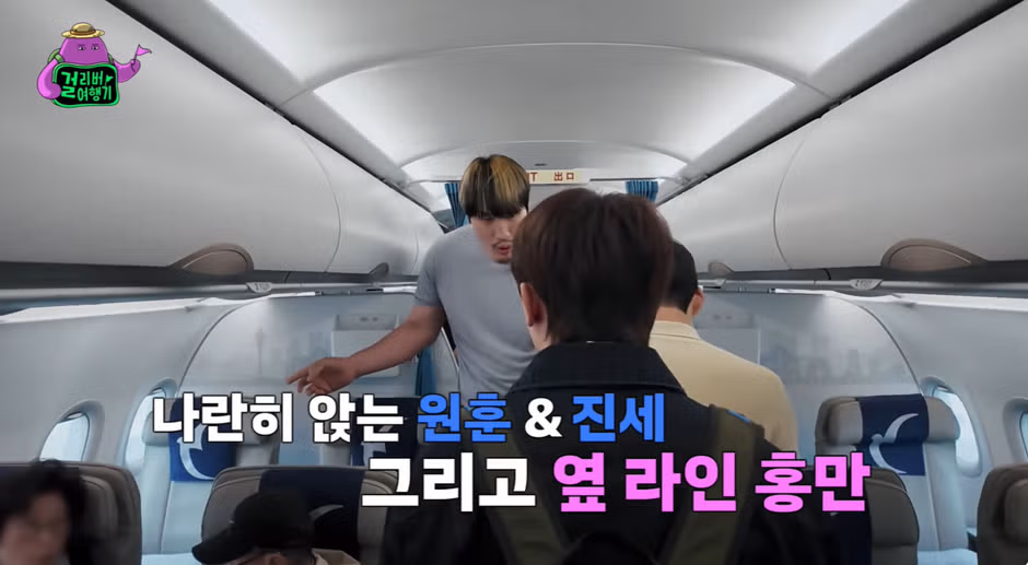 비즈니스석 이용이 불편하다는 연예인 - 더쿠 인기글 이미지 3 - 밈카세