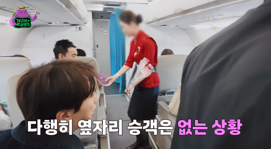 비즈니스석 이용이 불편하다는 연예인 - 더쿠 인기글 이미지 5 - 밈카세