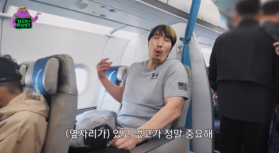비즈니스석 이용이 불편하다는 연예인 - 더쿠 인기글 이미지 6 - 밈카세