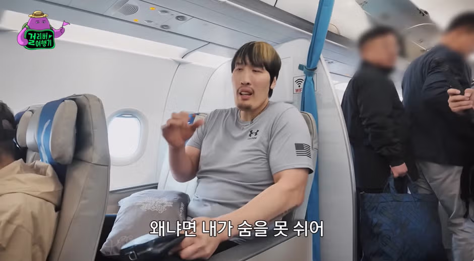 비즈니스석 이용이 불편하다는 연예인 - 더쿠 인기글 이미지 7 - 밈카세