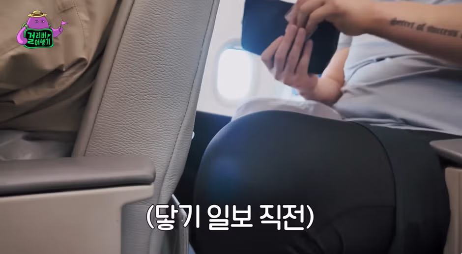 비즈니스석 이용이 불편하다는 연예인 - 더쿠 인기글 이미지 9 - 밈카세