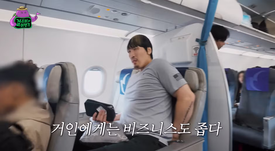 비즈니스석 이용이 불편하다는 연예인 - 더쿠 인기글 이미지 10 - 밈카세