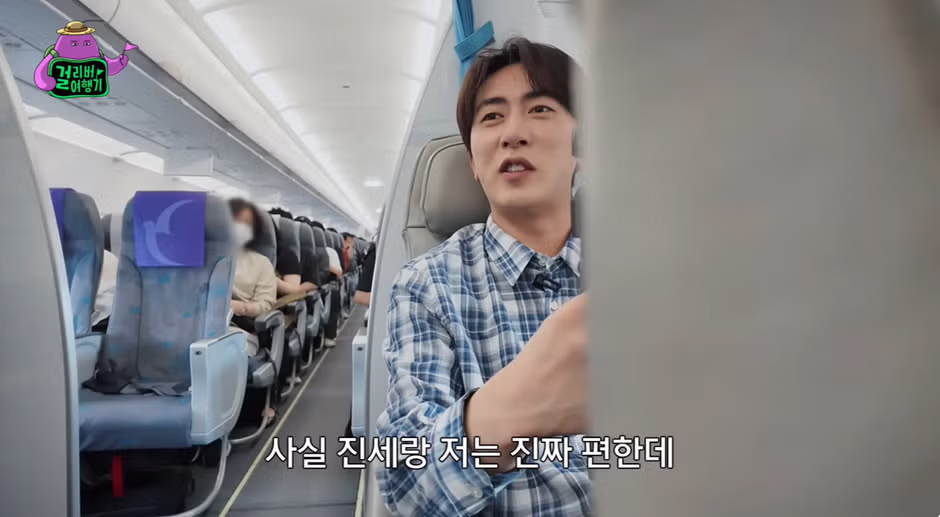 비즈니스석 이용이 불편하다는 연예인 - 더쿠 인기글 이미지 11 - 밈카세