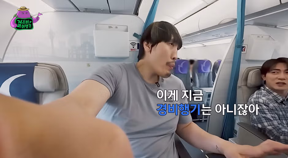 비즈니스석 이용이 불편하다는 연예인 - 더쿠 인기글 이미지 14 - 밈카세