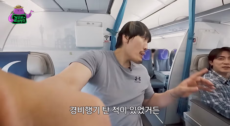비즈니스석 이용이 불편하다는 연예인 - 더쿠 인기글 이미지 15 - 밈카세