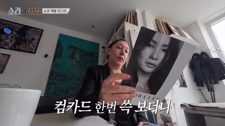 스타일이 완전히 다른 오디션 심사를 보여준 홍진경과 이소라 - 와이고수 인기글 이미지 10 - 밈카세