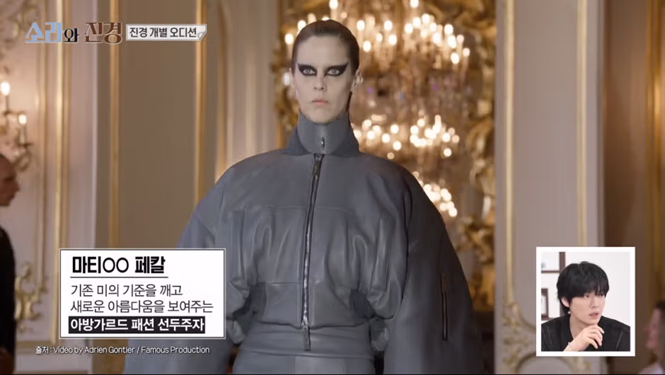 스타일이 완전히 다른 오디션 심사를 보여준 홍진경과 이소라 - 와이고수 인기글 이미지 19 - 밈카세