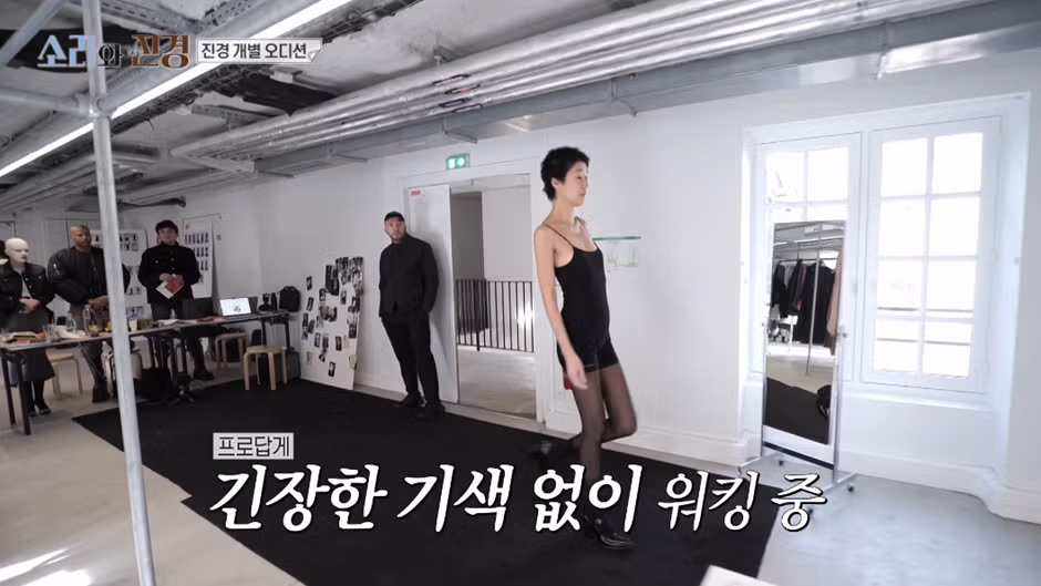 스타일이 완전히 다른 오디션 심사를 보여준 홍진경과 이소라 - 와이고수 인기글 이미지 22 - 밈카세