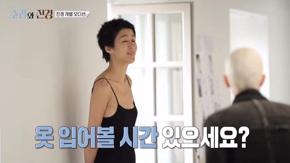 스타일이 완전히 다른 오디션 심사를 보여준 홍진경과 이소라 - 와이고수 인기글 이미지 24 - 밈카세