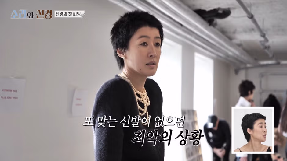 스타일이 완전히 다른 오디션 심사를 보여준 홍진경과 이소라 - 와이고수 인기글 이미지 29 - 밈카세