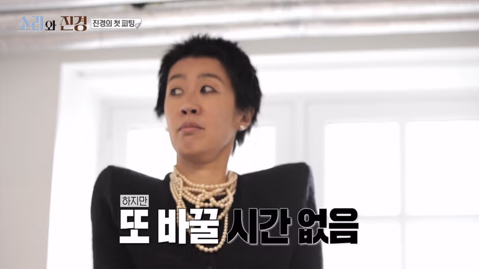 스타일이 완전히 다른 오디션 심사를 보여준 홍진경과 이소라 - 와이고수 인기글 이미지 34 - 밈카세