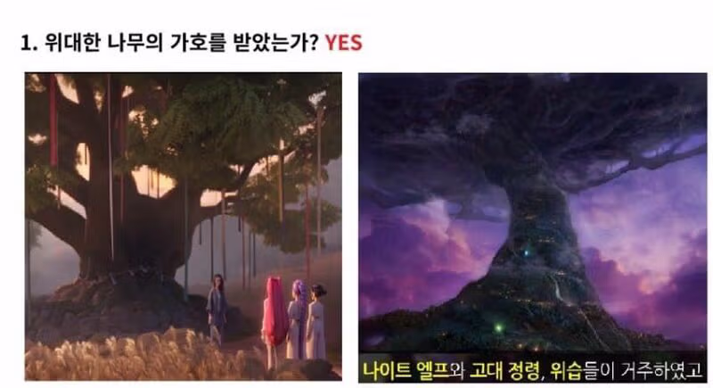 케데헌 루미 의외의 사실 2