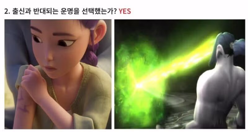 케데헌 루미 의외의 사실 3