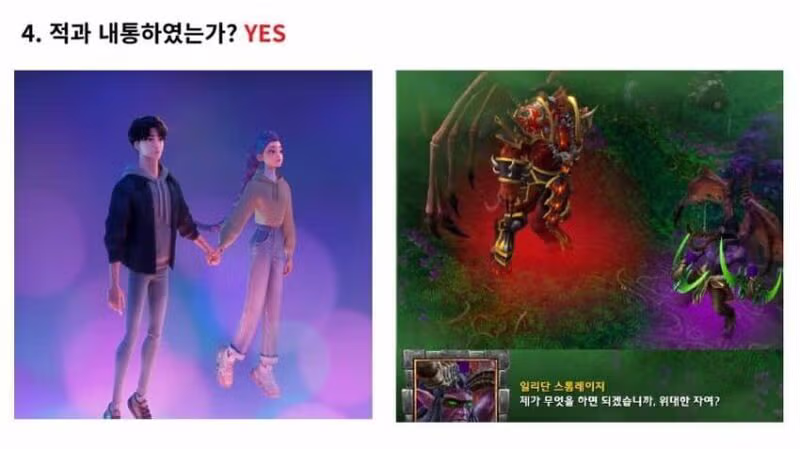 케데헌 루미 의외의 사실 5