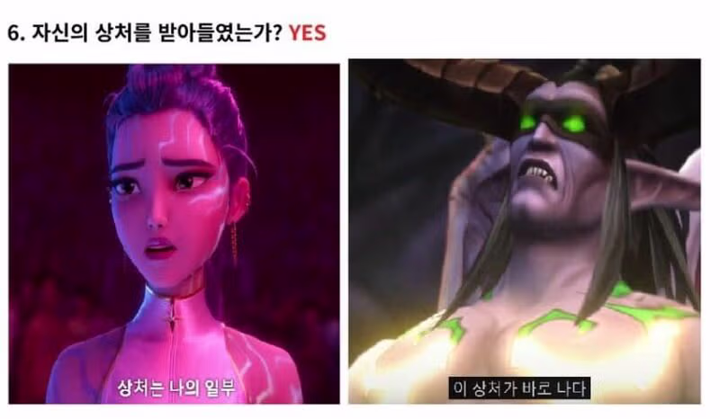 케데헌 루미 의외의 사실 7